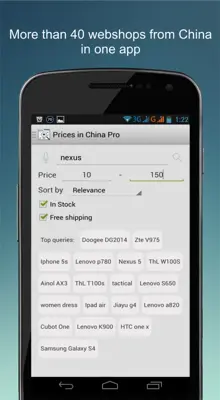 Prices in China android App screenshot 1